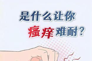 江南游戏官网链接截图2